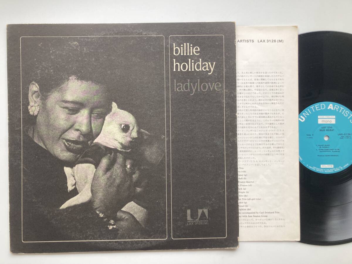 LP JAZZ/BILLIE HOLIDAY/LADY LOVE/UNITED ARTISTS LAX-3126/国内盤 76年プレス MONO青ラベル ビリー・ホリディ/SONNY CLARK参加拍卖