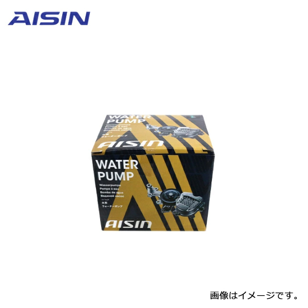 WPD-025 アトレー S200W ウォーター ポンプ AISIN アイシン精機 ダイハツ 交換用 メンテナンス 16100-97215-000拍卖