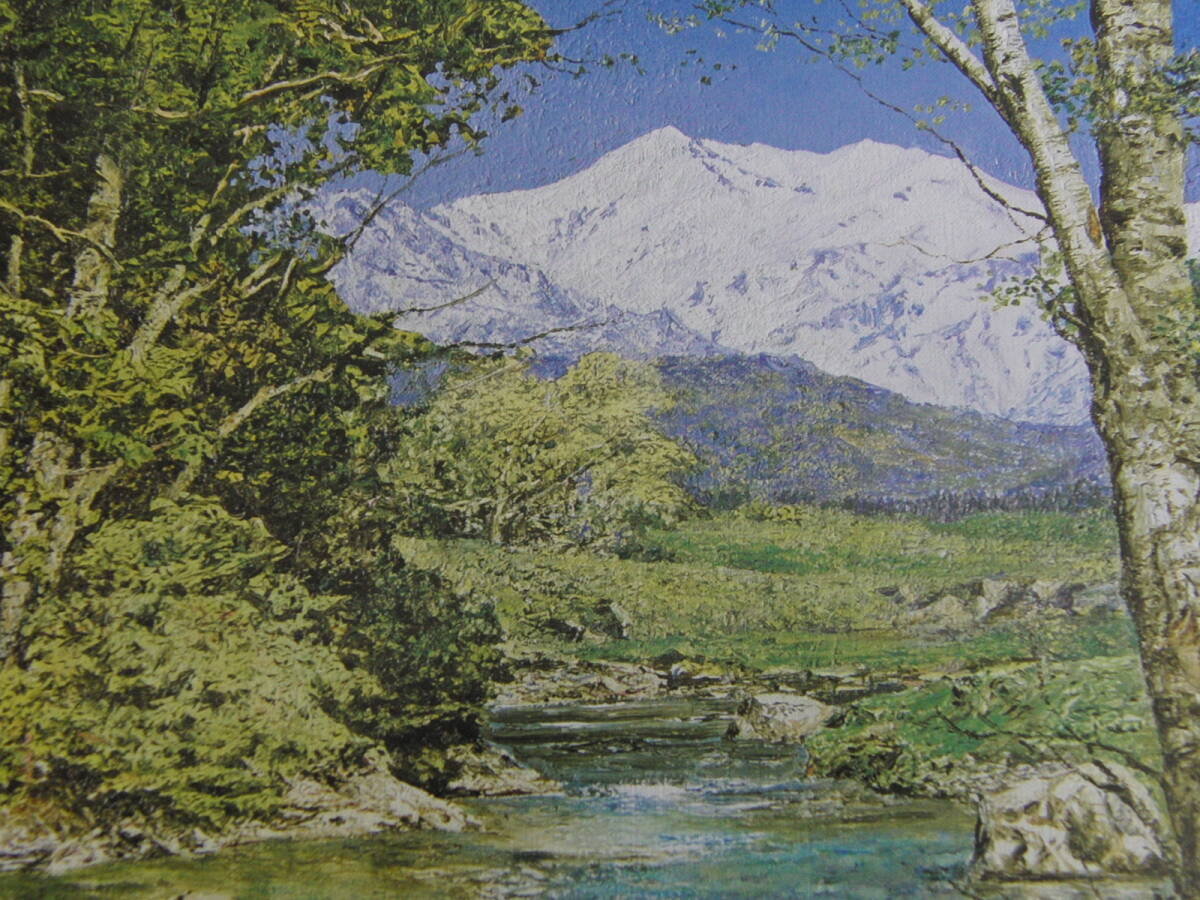 葛西俊逸、【風・薫る】、希少な額装用画集より、厳選、新品額装、マット額装付、状態良好、日本人画家拍卖