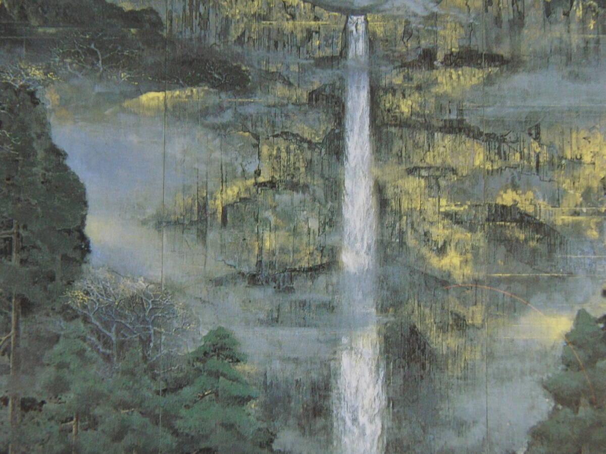 後藤純男、【那智】、希少な額装用画集より、厳選、新品額装、マット額装付、状態良好、日本人画家拍卖