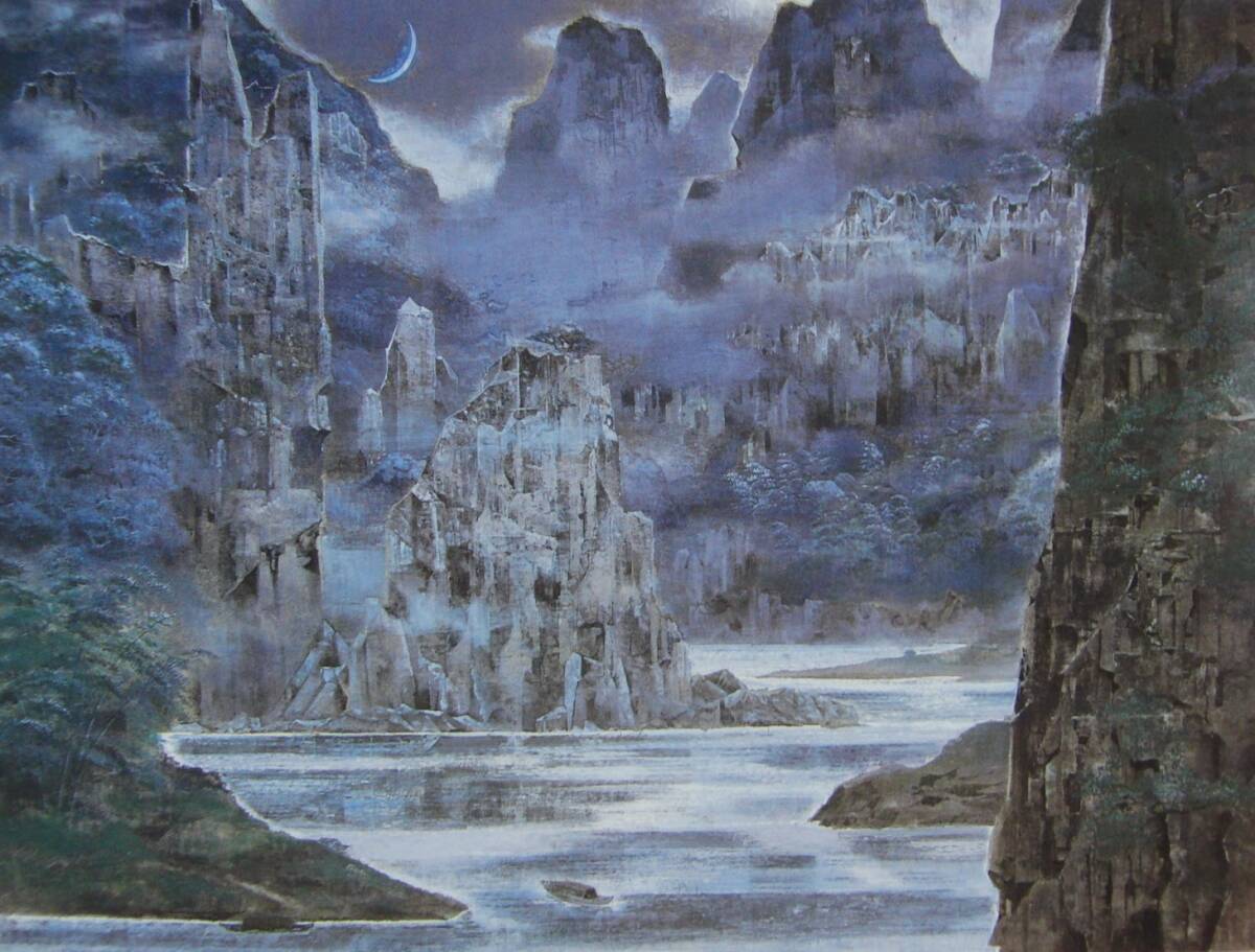 後藤純男、【雲晴れる藤純男、【雲晴れる漓江】、希少な額装用画集より、厳選、新品額装、マット額装付、状態良好、日本人画家拍卖