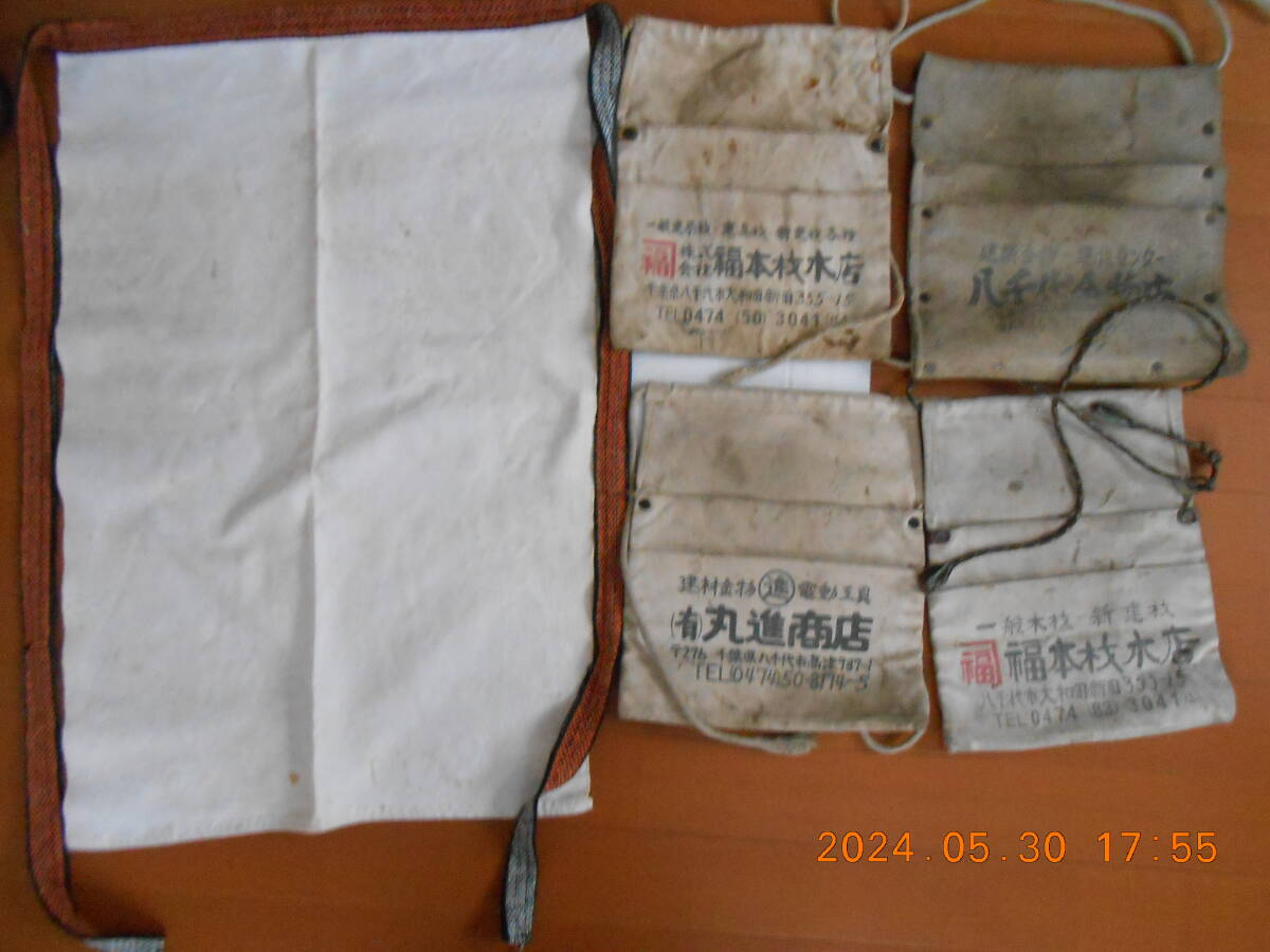 【送料無料】昔の工具袋×4袋(革製1袋、布製3袋)、前掛け(麻製)拍卖