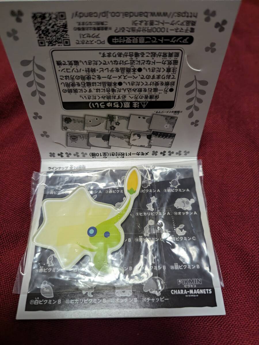 ヒカリピクミンB ピクミンキャラマグネッツ メモカード有り りんご ガム無し ピクミン バンダイ ニンテンドー 未使用品 即決拍卖