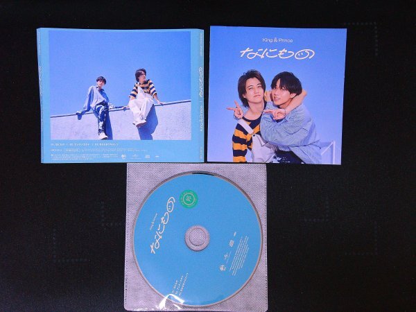 なにもの King & Prince  CD キンプリ 即決 送料200円 529拍卖