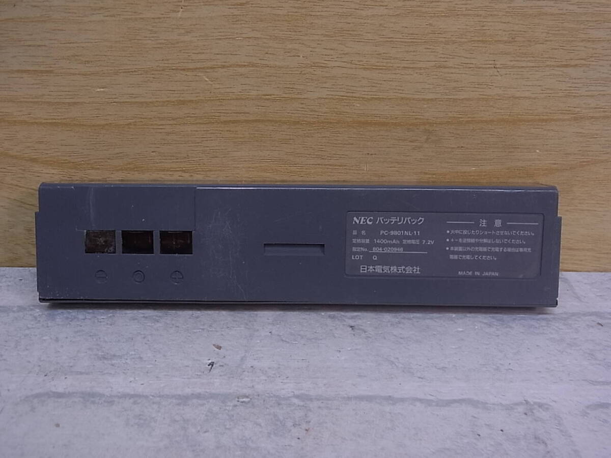 ◎N/544●NEC☆ノートPC用バッテリーパック☆PC-9801NL-11☆動作不明☆ジャンク拍卖