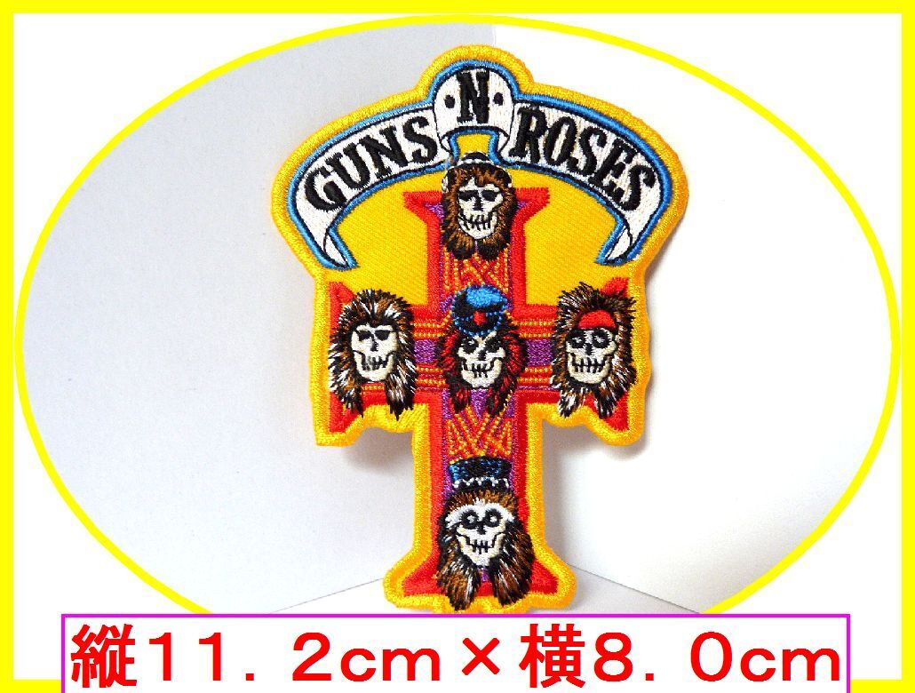 アイロン 接着 刺繍 ワッペン!ガンズ&ローゼス 黄色!バンド ロックバンド グッズ ワンポイント 音楽 洋物 洋楽拍卖