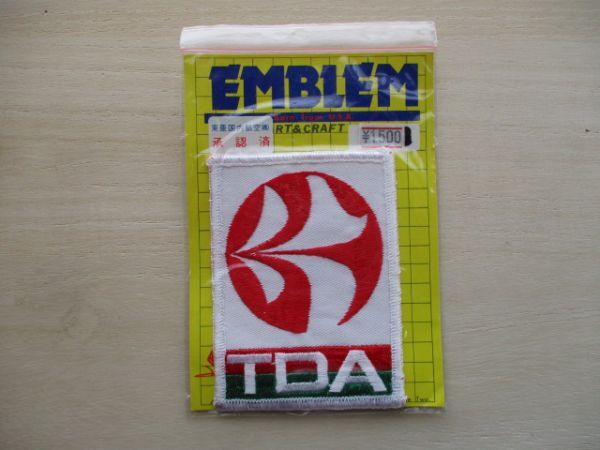 【送料無料】80s 東亜国内航空『TDA』刺繍ワッペン/株式会社日本エアシステム旅客機ビンテージ飛行機PATCH航空会社アップリケ航空パッチ H1拍卖