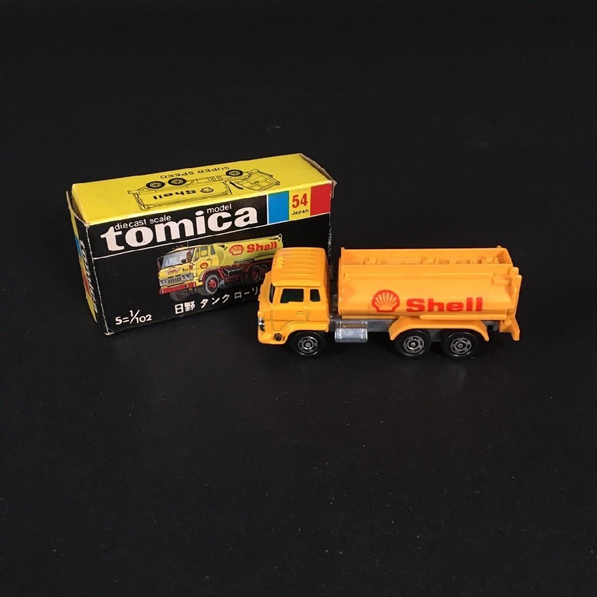 ER0502-21-3 トミカ 日野 タンクローリー Shell 黒箱 箱メモ書き有 トミー 54Japan 全長8㎝ 60サイズ拍卖