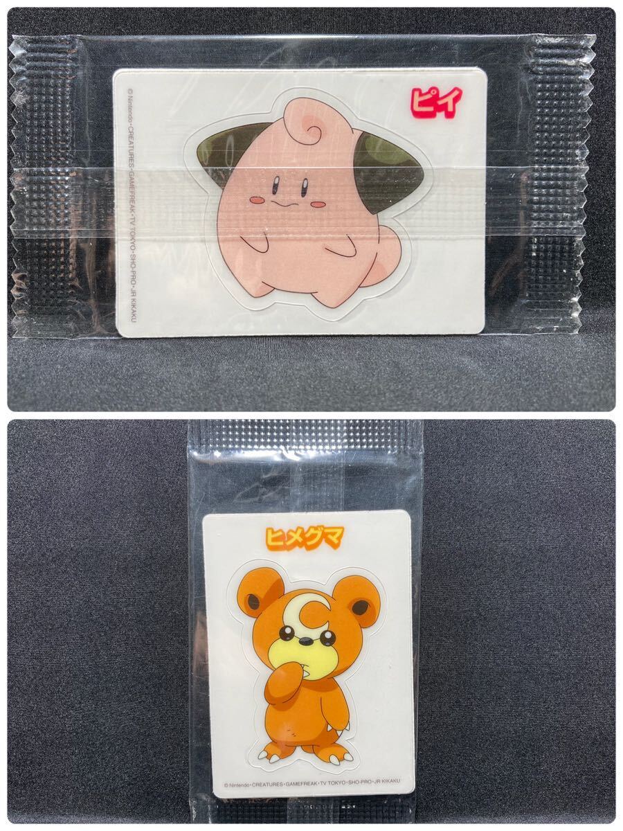 【ピィ & ヒメグマ マニア必見】ポケモン 未開封 シール ステッカー 金銀 Pokemon Unopened Seal Sticker Cleffa & Teddiursa【かわいい】拍卖