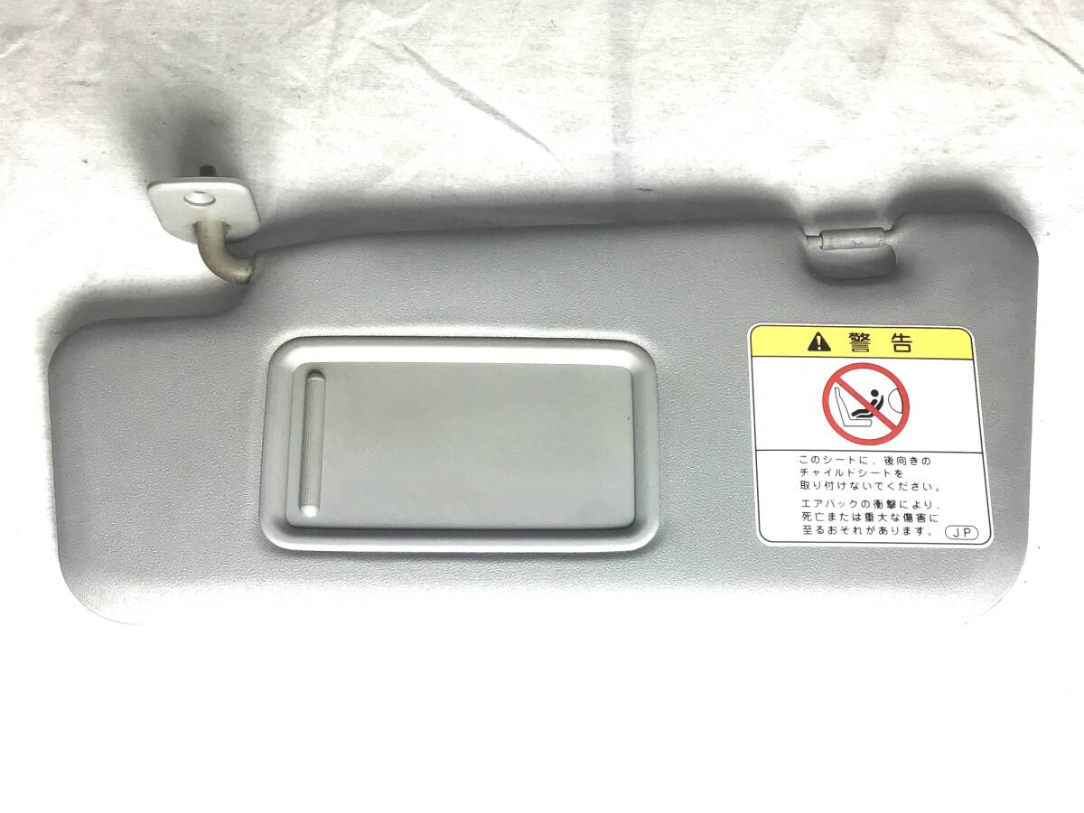 サンバイザー 左右セット拍卖