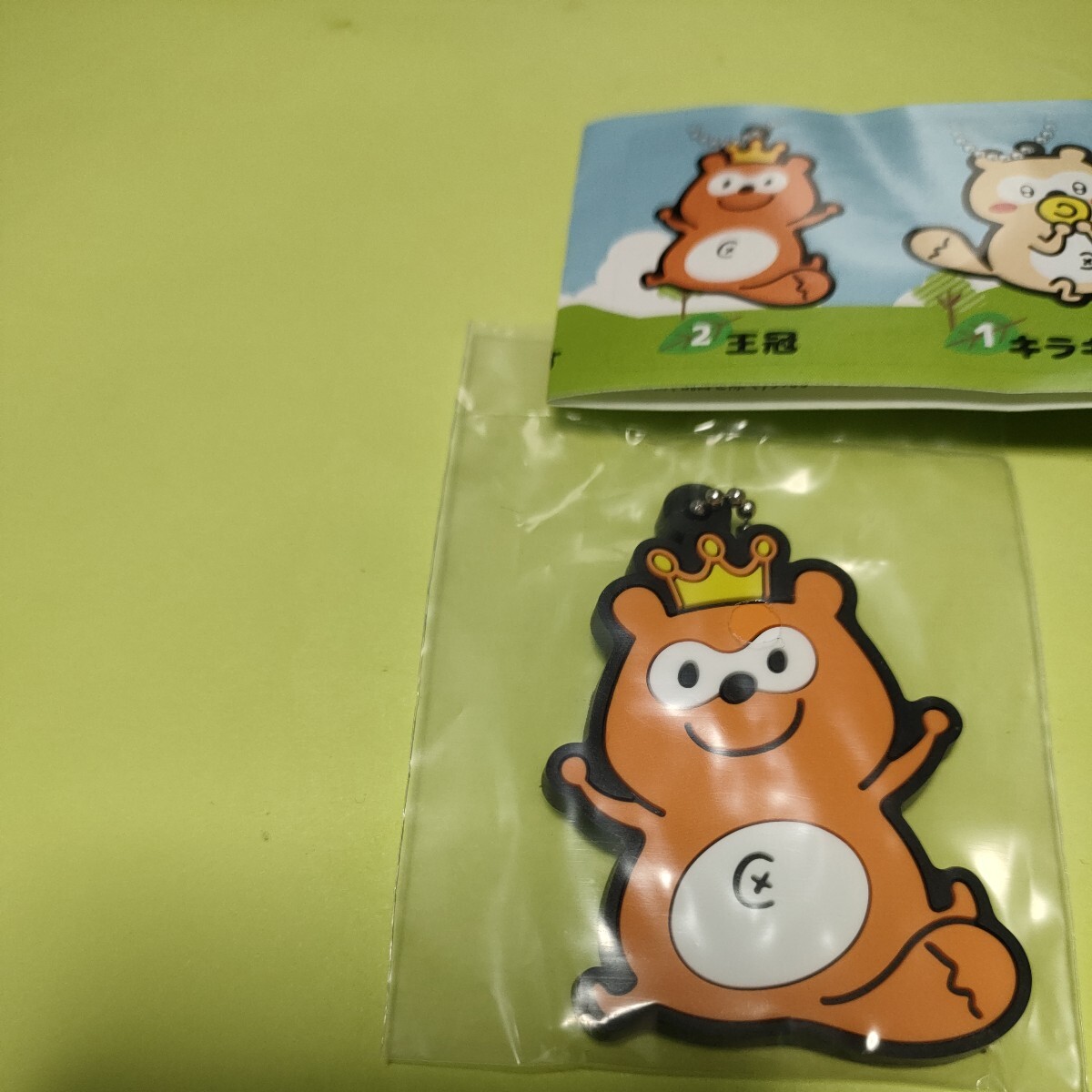 ローソン★ポンタ★ラバ-キーチェーン★王冠拍卖