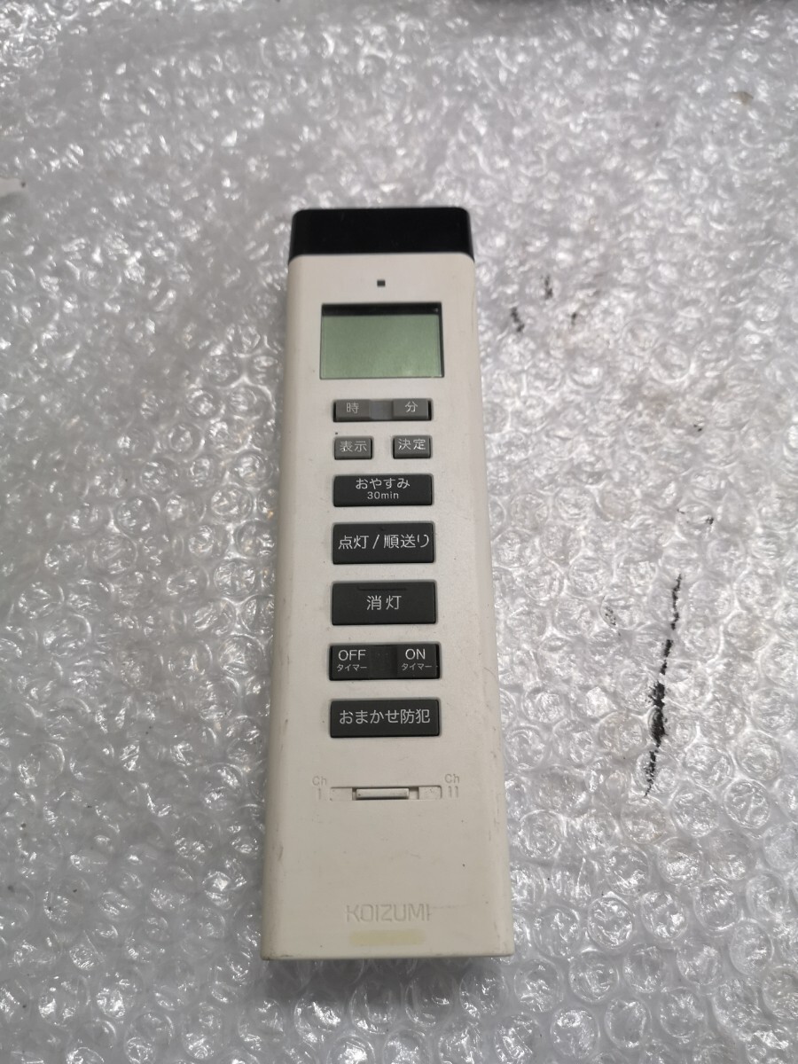 KOIZUMI KRU-MRH-ET1 照明リモコン 中古 綺麗 レタパ拍卖