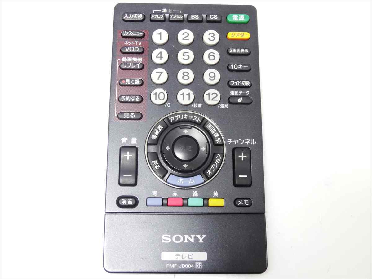 SONY 純正 リモコン RMF-JD004 ソニー テレビリモコン 送料270円 661拍卖