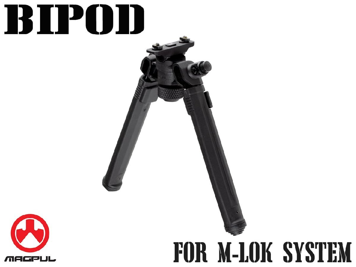 MAG0076 【正規品】Magpul バイポッド for M-LOK拍卖