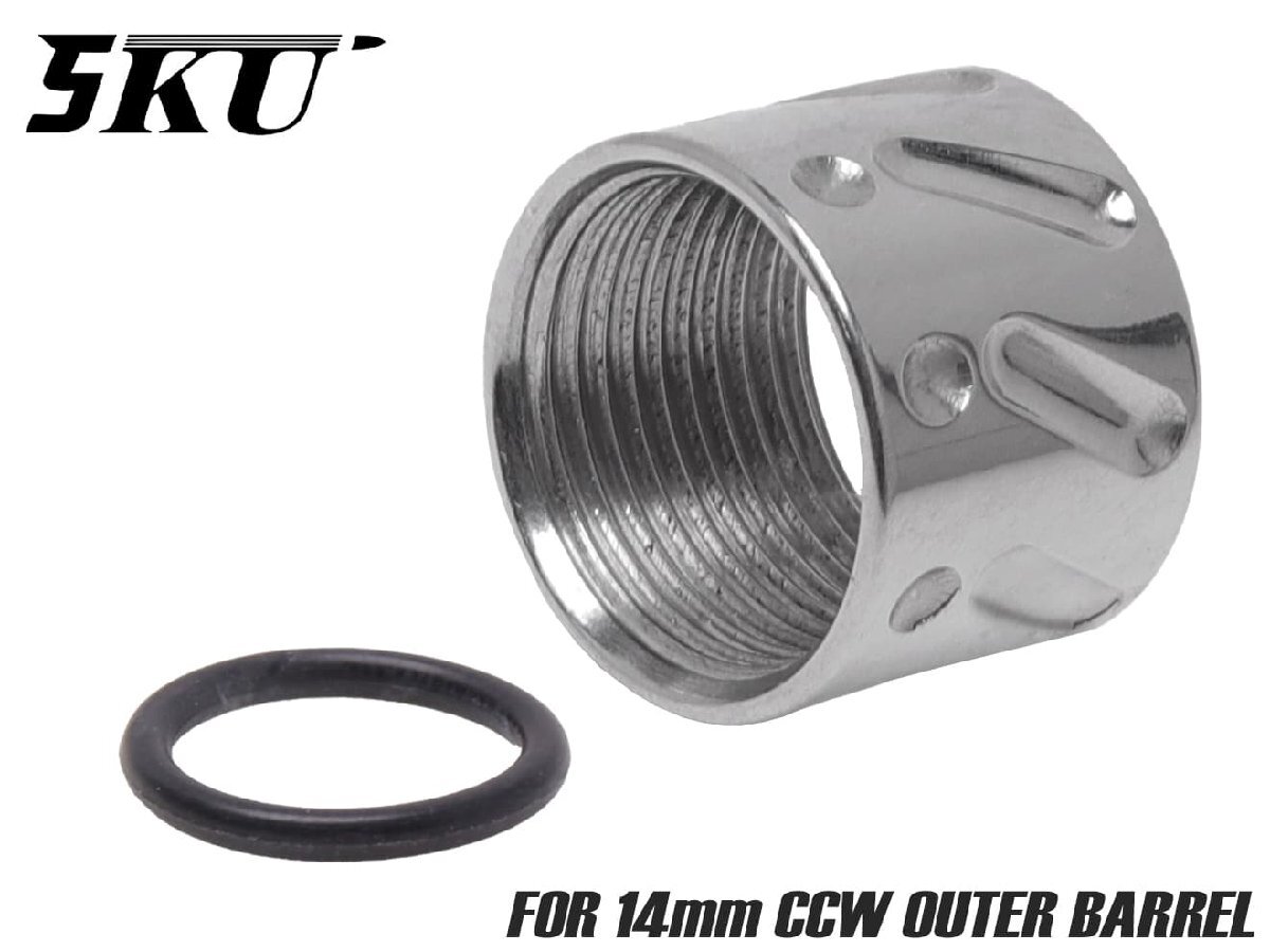 5KU-SIMZ-002S 5KU ステンレスCNC ツイストフルート スレッドプロテクター B for 14mm逆ネジ GB-457-S拍卖