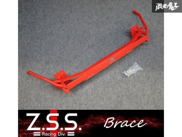 ☆Z.S.S. ブレース ホンダ フィット GK5 2013~2020年 2WD 1.5L フロント バンパー ブレース ボディー補強 即納 新品 在庫有り ZSS拍卖
