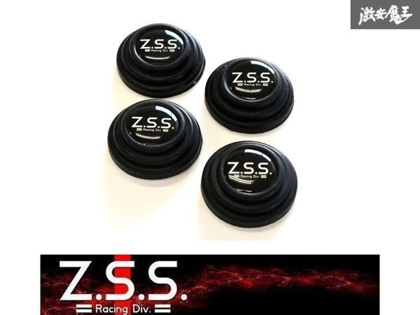 ☆Z.S.S. ドアショックプロテクション ドアショックアブソーバー クッション 衝撃吸収 シリコン 遮音消音 4個セット 汎用 S13 180SX ZSS拍卖