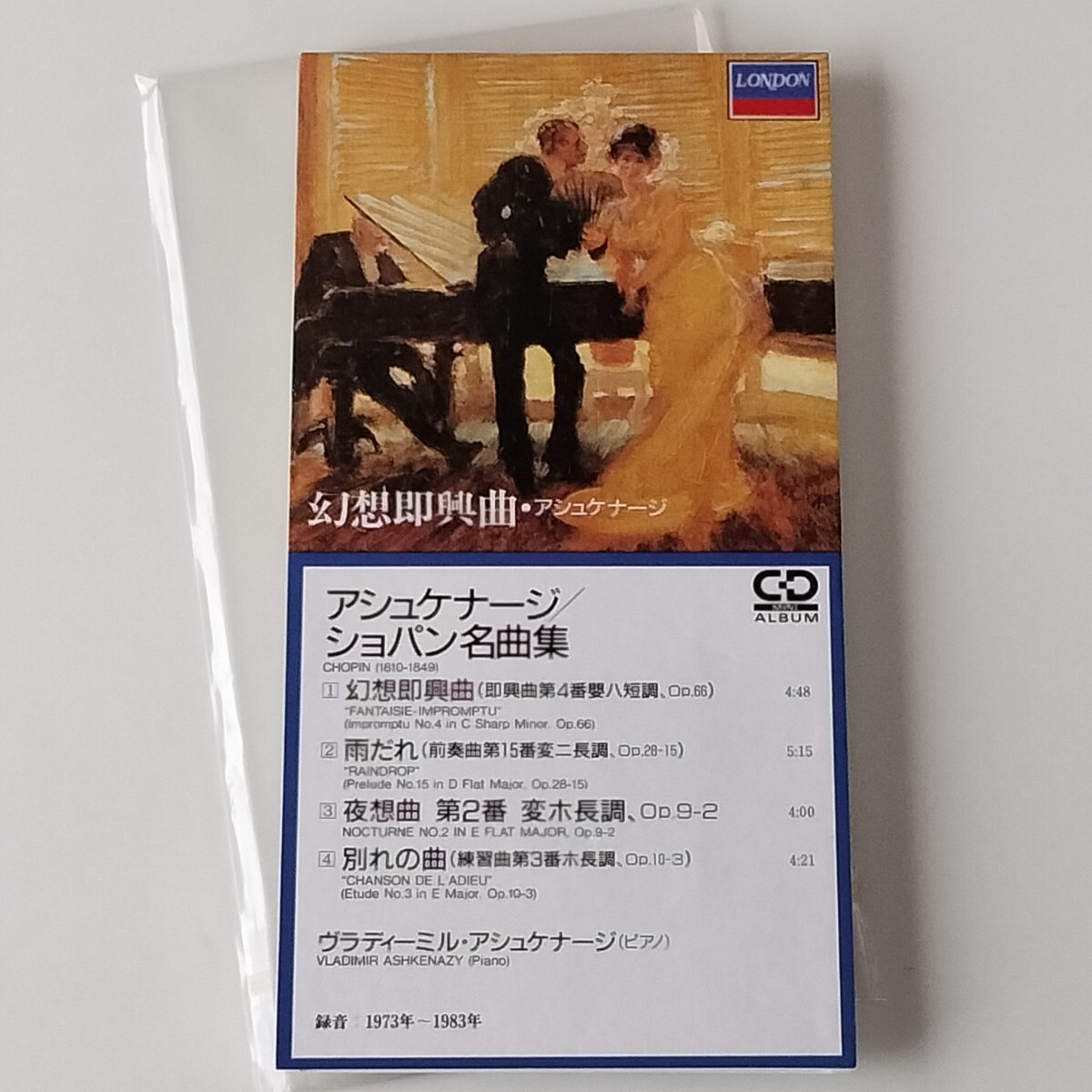 【8cmシングル】アシュケナージ/ショパン名曲集(F12L-37013)幻想即興曲/雨だれ/夜想曲 第2番変ホ長調/別れの曲/LONDON/3inch/ASHKENAZY拍卖
