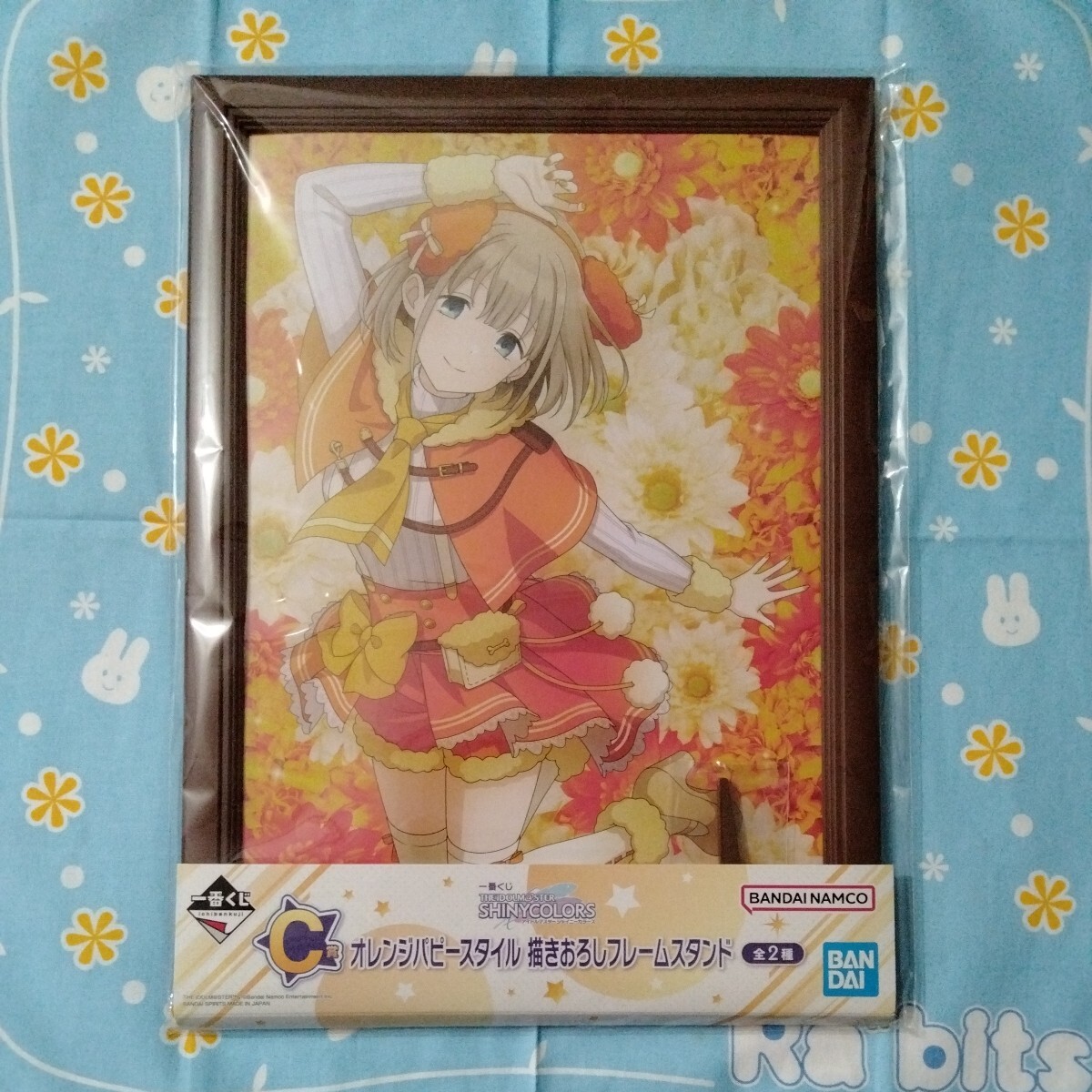 アイドルマスター シャイニーカラーズ シャニマス 一番くじ C賞 オレンジパピースタイル描きおろしフレームスタンド 芹沢あさひ 未開封新品拍卖