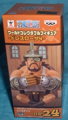 ワンピース ワールドコレクタブルフィギュア ドレスローザ4 ハイルディン拍卖