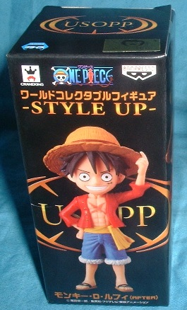 ワンピース ワールドコレクタブルフィギュア STYLE UP ルフィ(AFTER)拍卖