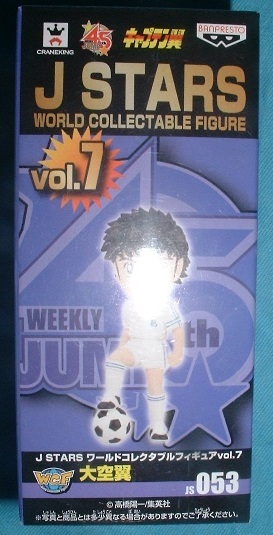 J STARS ワールドコレクタブルフィギュア7 大空翼 (少年ジャンプコレクタブル)拍卖
