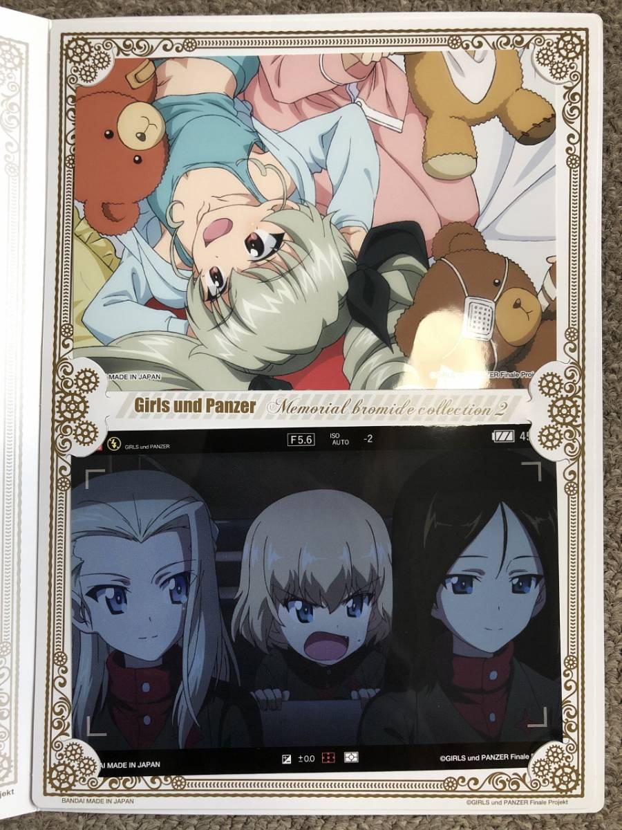☆送料無料☆ガールズ&パンツァー ガルパン【処分】2018メモリアルブロマイドコレクション2#5拍卖