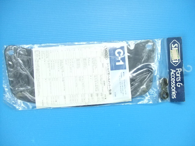 当時物 新品 C-1 ショーエイ フルフェイス ヘルメット シールド ショウエイ SHOEI EG ST-F HF RC HS 旧車 STF SRF STG 族ヘル C1 スモーク拍卖