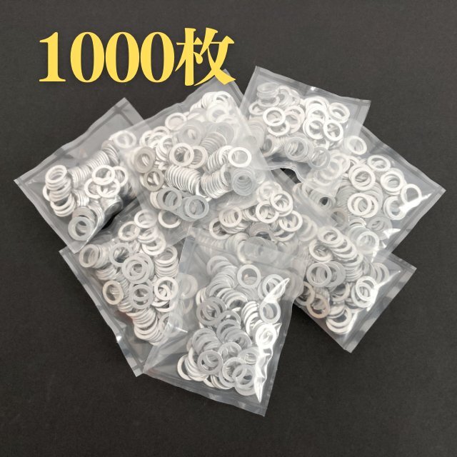 ブレーキホース用 ワッシャー 1000枚 内径 10mm 外径 15mm 厚み 1mm 拍卖