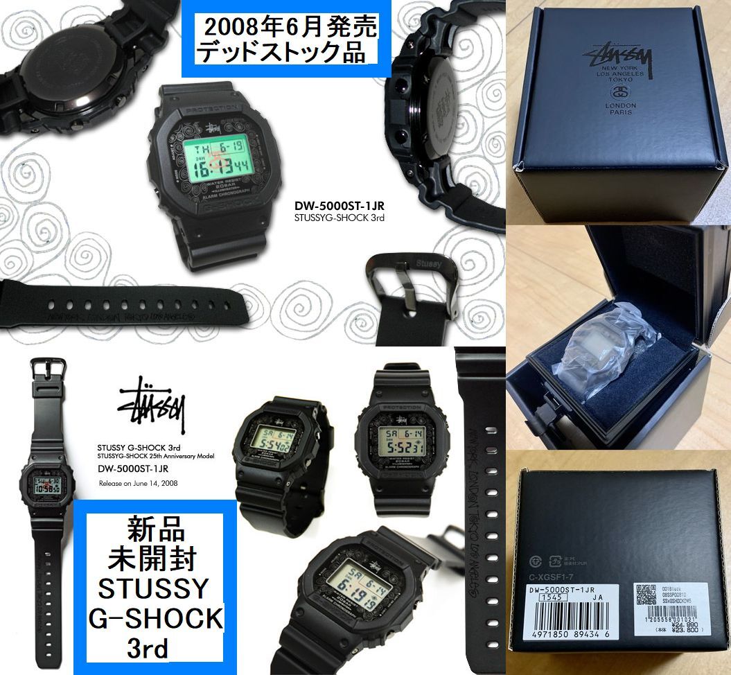 新品未使用【完品】希少 STUSSY×G-SHOCK 25th Anniversary Model DW-5000ST-1JR G-ショック×ステューシー 3rdコラボモデル 25周年記念拍卖