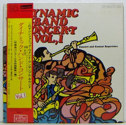 4cnLP,ダイナミックバンドコンサートVOL.1 SQ4チャンネル拍卖