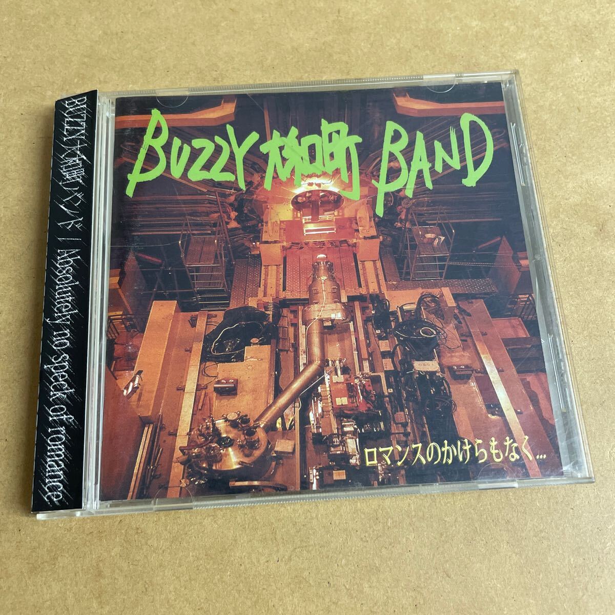 BUZZY大和町バンド/ロマンスのかけらもなく 帯付 ジャパコアHG FACT DEATH SIDE,FORWARD,鉄アレイ,JUDGEMENT,BASTARD,DONDON OUR HOUSE録音拍卖