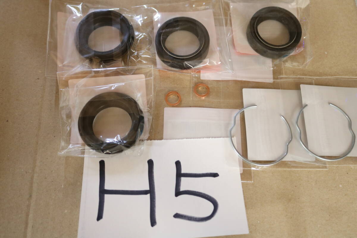 送料185円 オイル別売有/H5/xr50モタード? ワッシャー リング フォークシール オイルシール ダストシール サスペンション拍卖