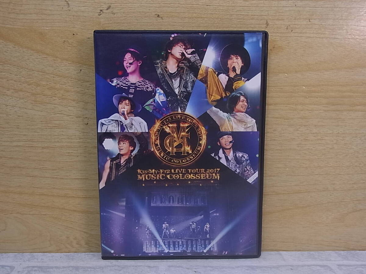 △I/018●音楽DVD☆KIS-MY-FT2☆LIVE TOUR 2017 MUSIC COLOSSEUM☆2枚組☆中古品拍卖