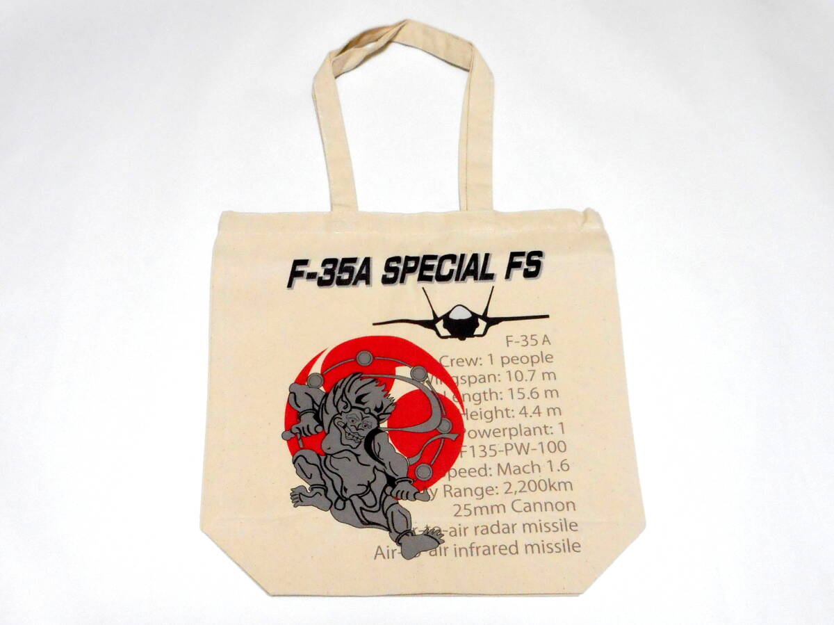航空自衛隊 第3航空団 小松基地 F35A SPECIAL FS 雷神 トートバッグ キャンバス ミリタリー拍卖