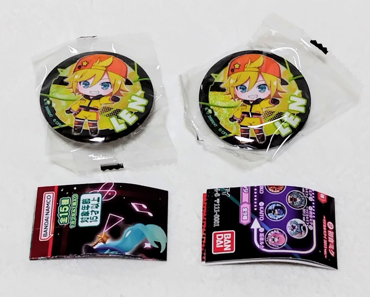 【新品未開封】初音ミクあそーと ~マジカルミライ2023~ C賞 缶バッジ 鏡音レン 2個セット カプセルトイ拍卖