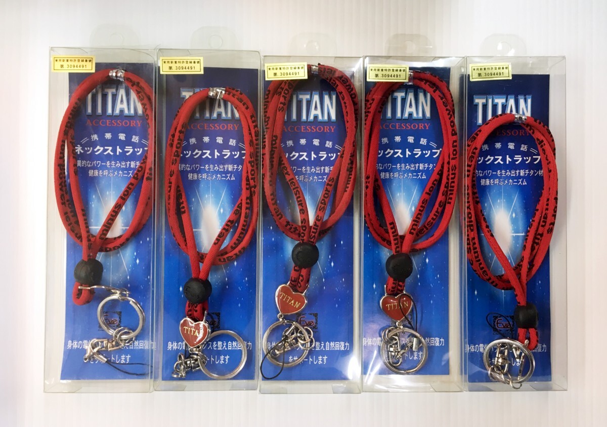 ★ 44571 チタンネックストラップ 赤 5本 イヴ / Eve 首かけストラップ 首掛けストラップ ネックストラップ チタン ストラップ 未使用 ★*拍卖