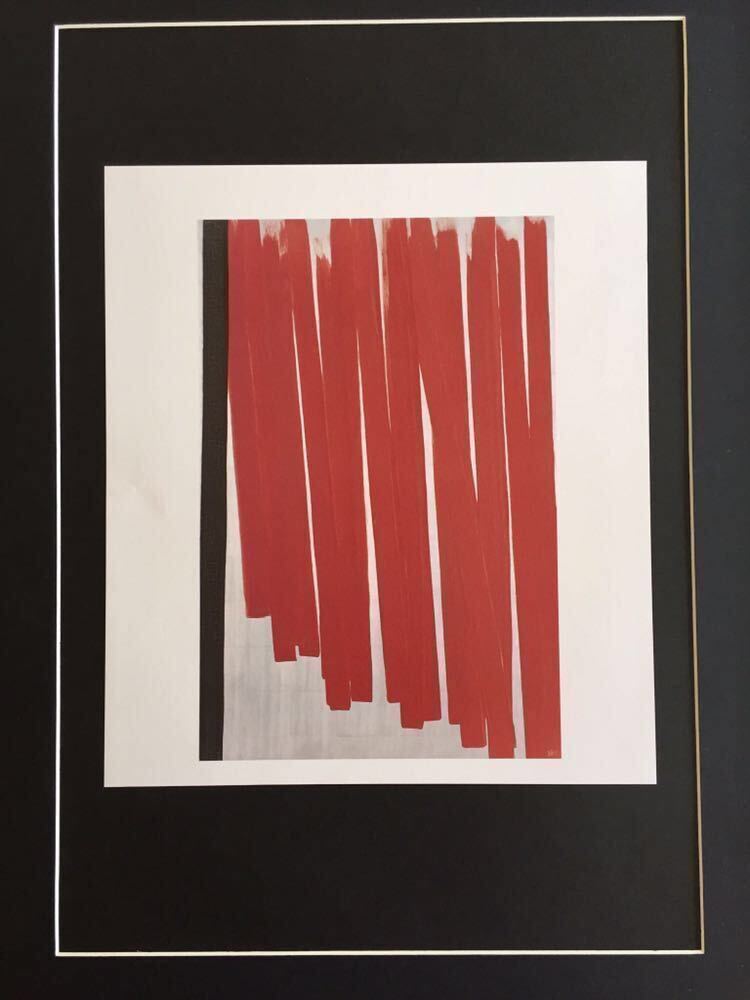 【篠田桃紅】絵柄84種展開 墨象画「熱望」印刷物 抽象画 墨 ヤフオク限定 書道 Toko Shinoda 木製額装サイズ44.1×33.8cm 絵柄違い有り拍卖