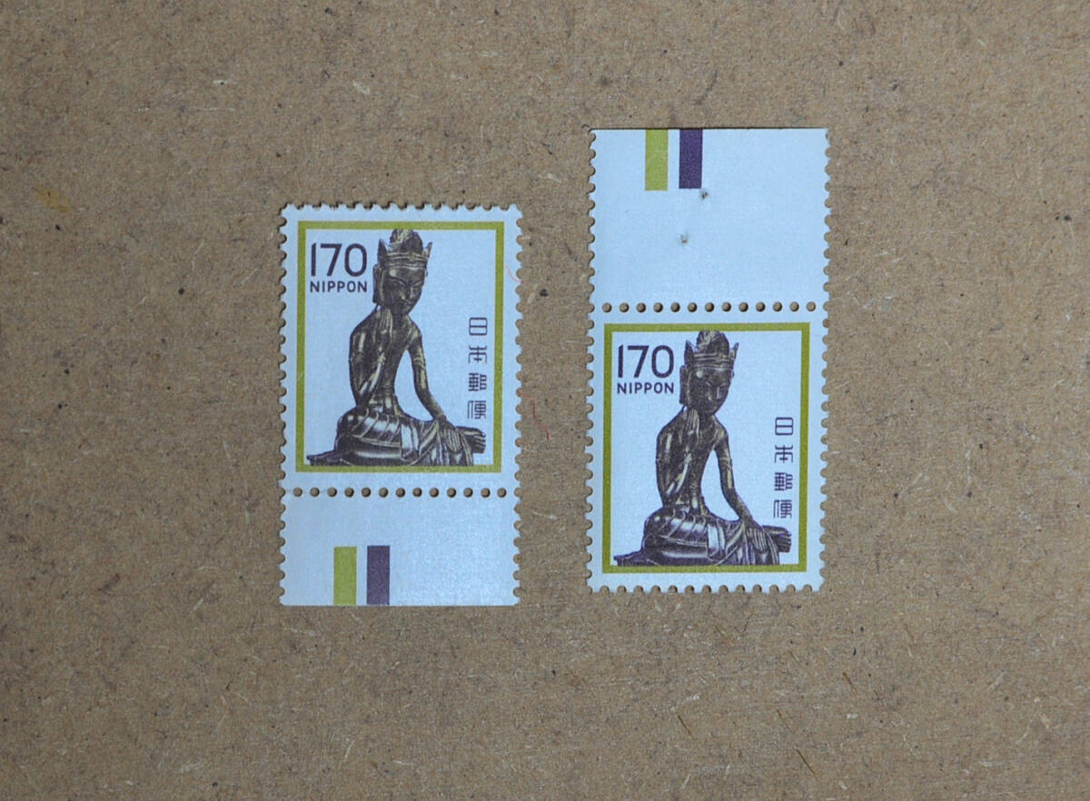 普通切手・1980年シリーズ・弥勒菩薩像・170円・CM上下付き拍卖