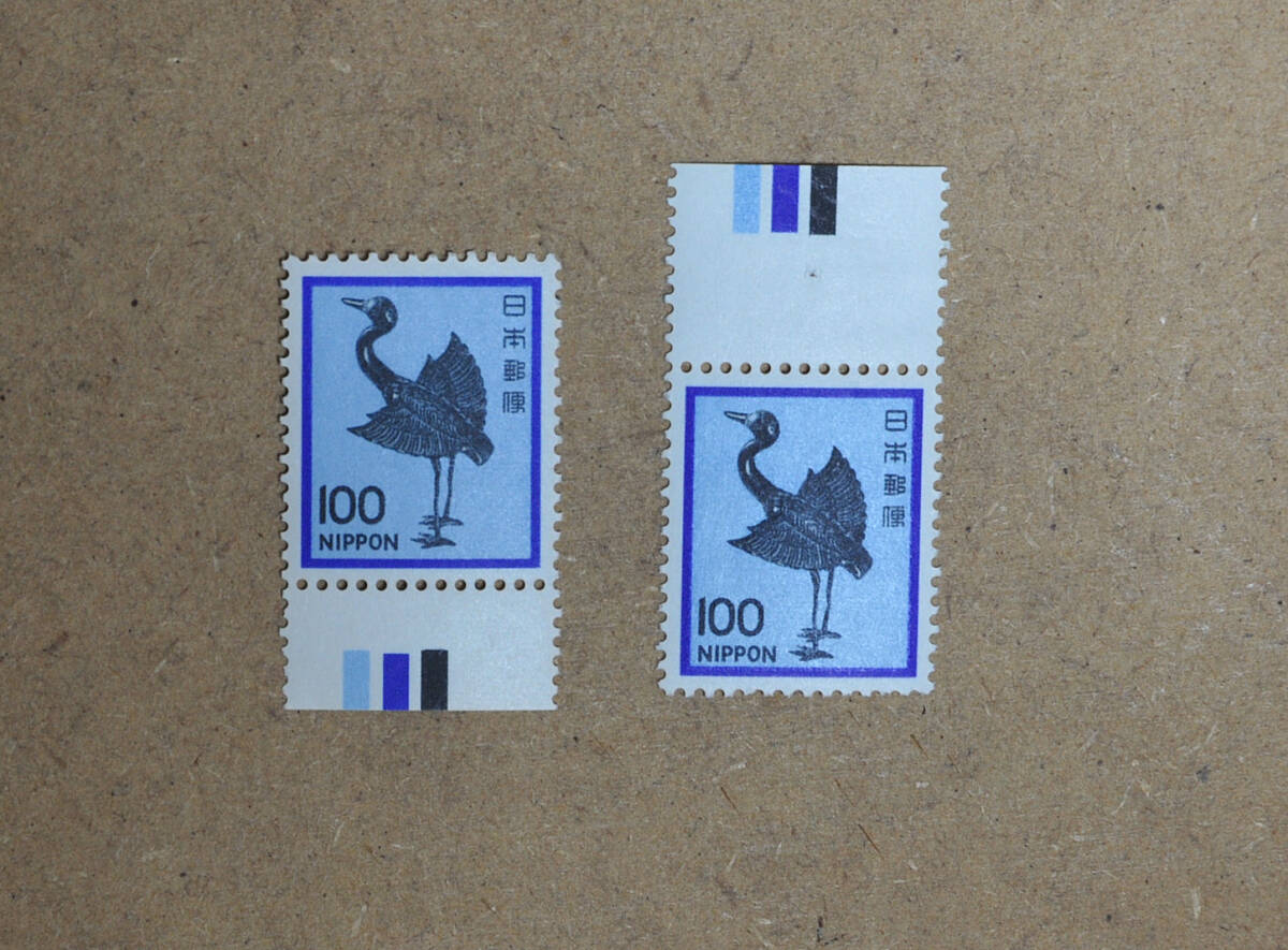 普通切手・1980年シリーズ・銀鶴・100円・CM上下付き拍卖