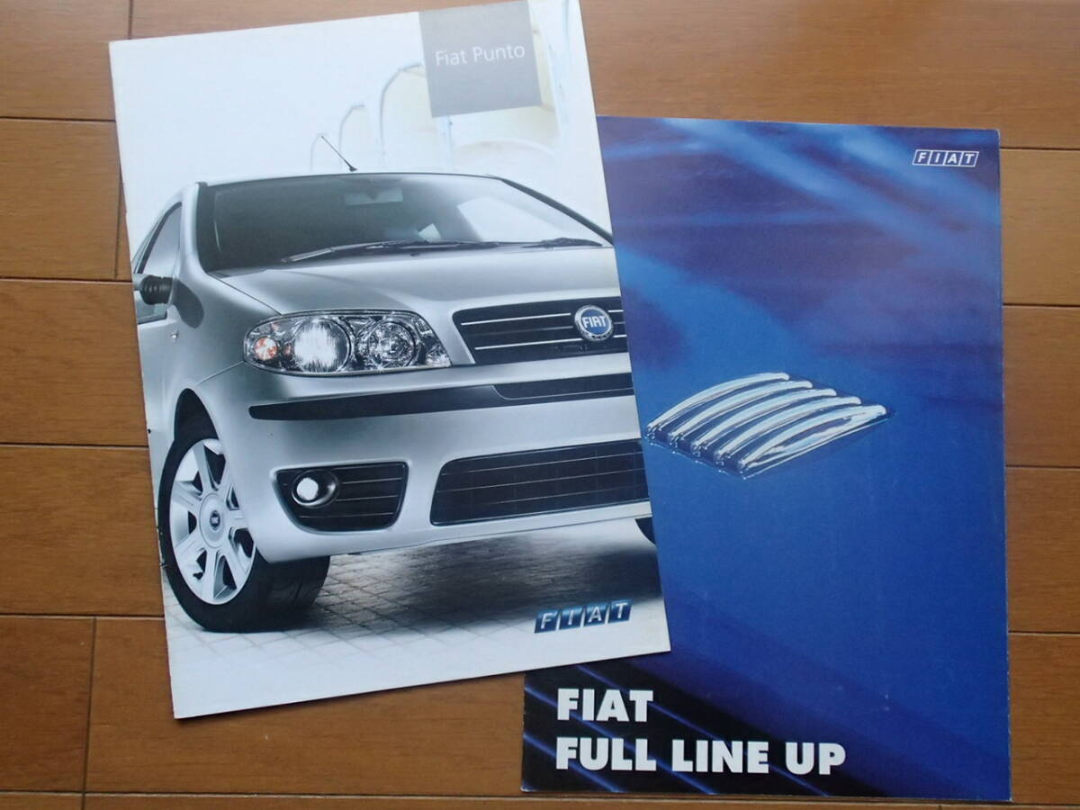 フィアット プント & 総合カタログ2点セット 2005.2.&1997.10. 販売店印なし 主要諸元&価格表付き FIAT拍卖