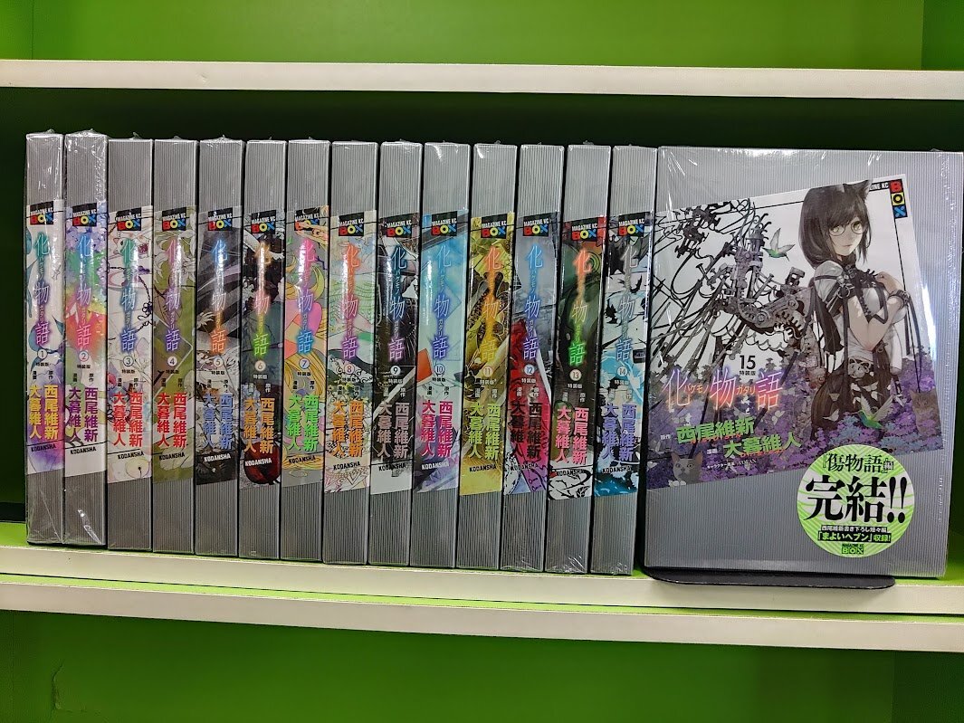 XA581●コミック ●化物語 特装版 1-15巻セット(講談社キャラクターズA)拍卖