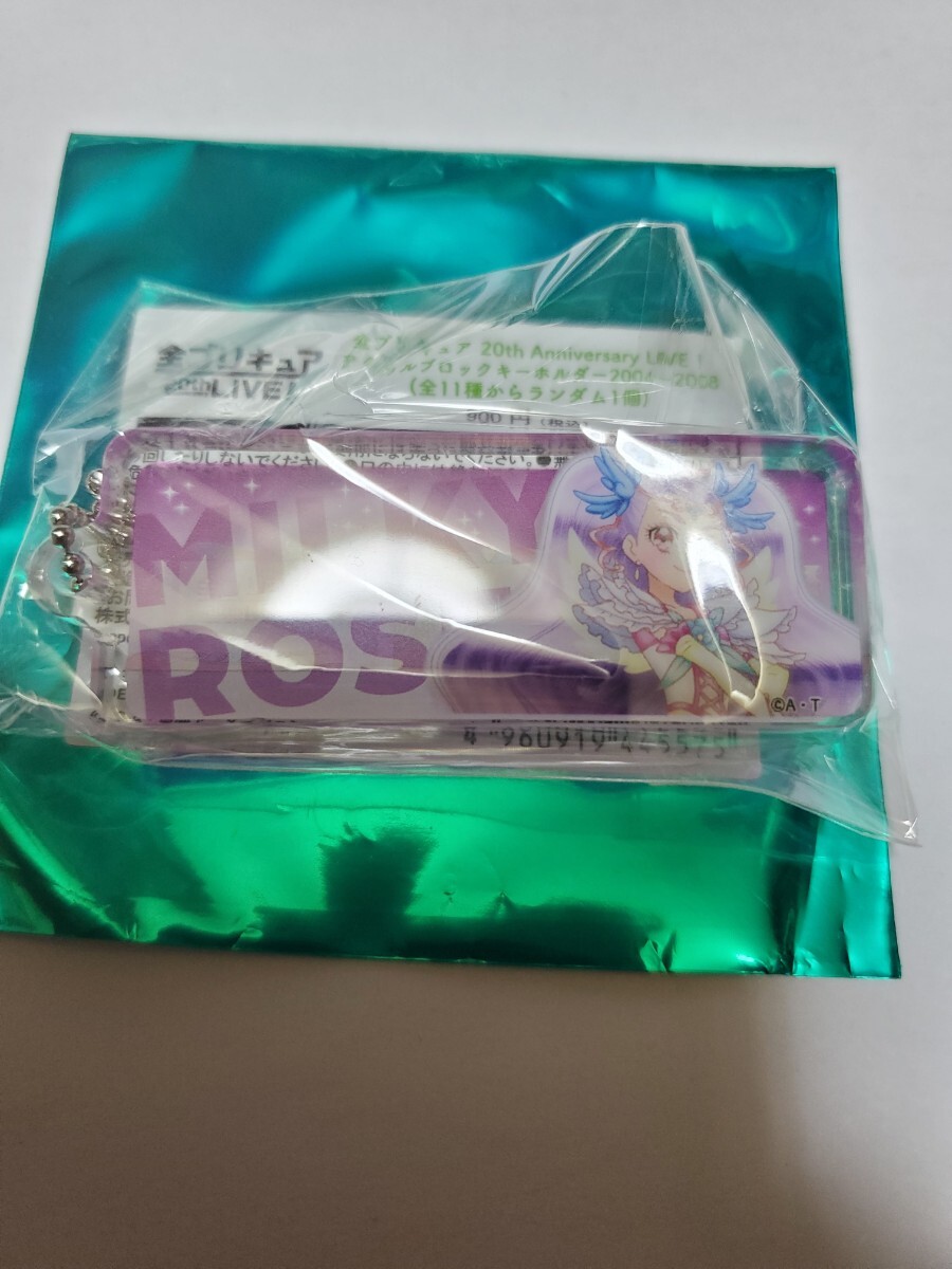ミルキーローズ 全プリキュア 20th Anniversary LIVE! アクリルブロックキーホルダー 2004~2008拍卖