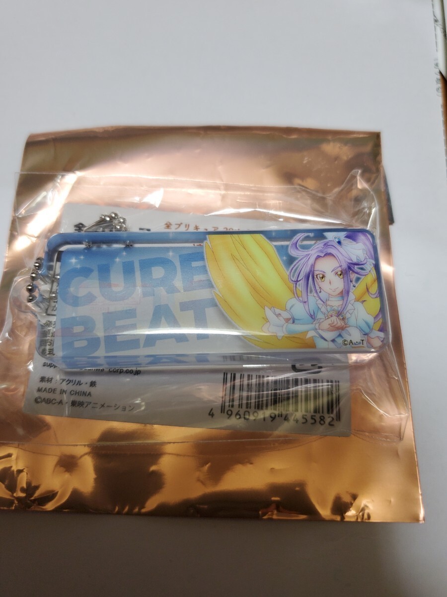 キュアビート 全プリキュア 20th Anniversary LIVE! アクリルブロックキーホルダー 2009~2011拍卖