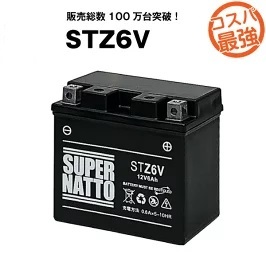 STZ6V ◆ バイク用バッテリー ◆ スーパーナット(液入済)拍卖
