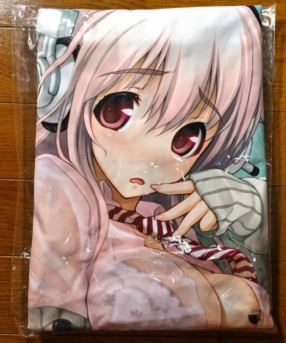 すーぱーそに子 濡れ透け抱き枕カバー 津路参汰描き下ろしイラスト 2way トリコット(ロイカ) 未使用品 ホビーストック ニトロプラス拍卖