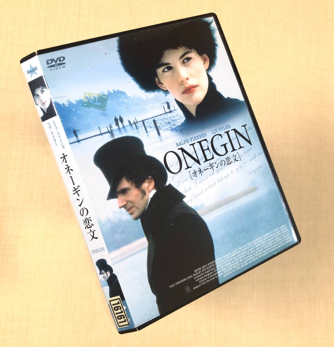 オネーギンの恋文 DVDレンタル落ち拍卖