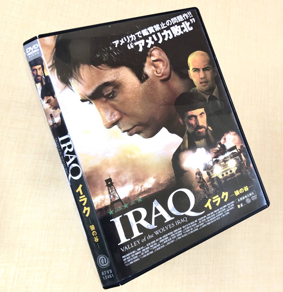 イラク 狼の谷 DVDレンタル落ち拍卖