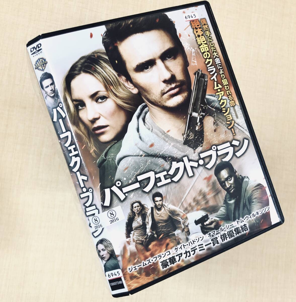 パーフェクト・プラン DVDレンタル落ち拍卖