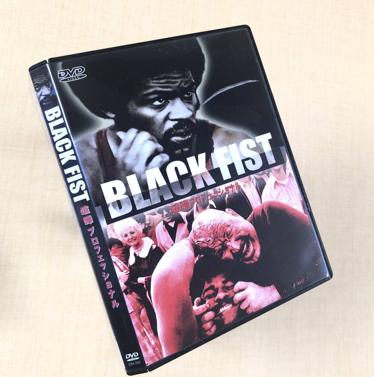 喧嘩プロフェッショナル DVDレンタル落ち拍卖